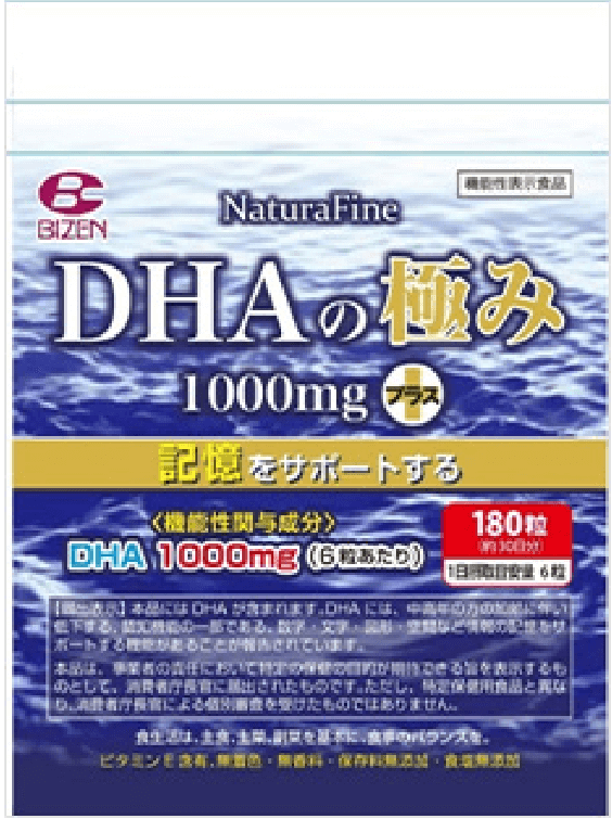 画像：記憶サポート（C13）